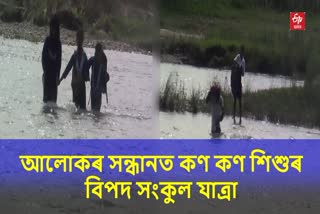 Students Have to Swim to Attend School In Jonai