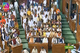 The opposition's no-confidence motion against the government was defeated in Lok Sabha by voice vote shortly after Prime Minister Narendra completed his speech in response to the motion.