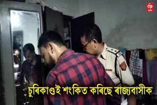 thief looted a home in the absense of members in morigaon