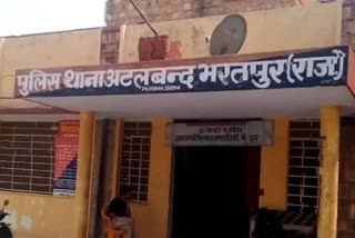 Bharatpur Gangrape Case
