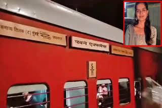 Medical_Student_Died_at_Railway_Station