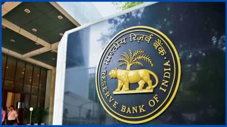 rbi Repo Rate