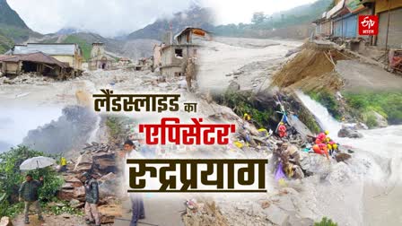 Landslide in Rudraprayag