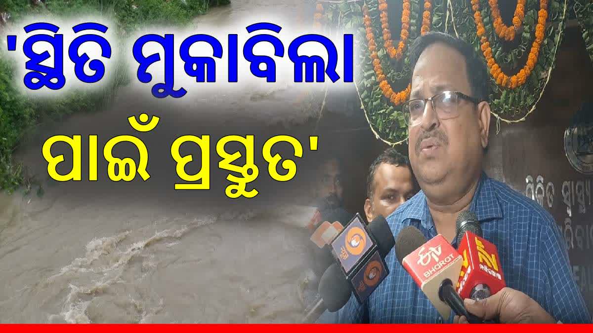 Flood Situation in Odisha