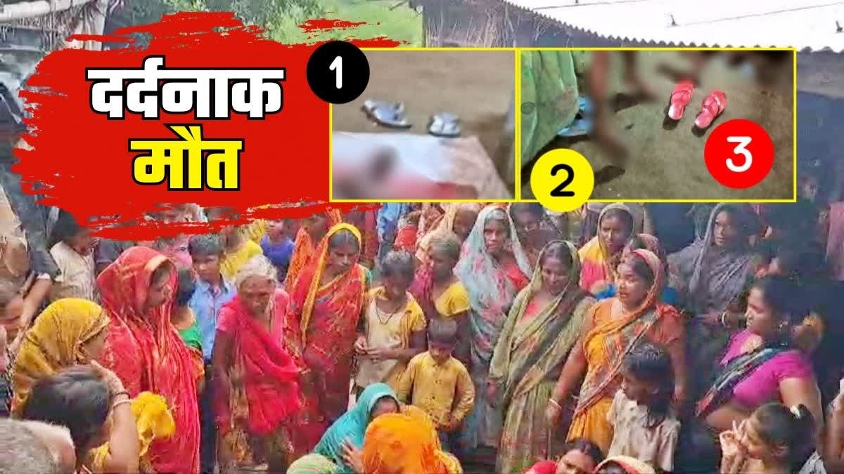 बेगूसराय में ट्रिपल मर्डर