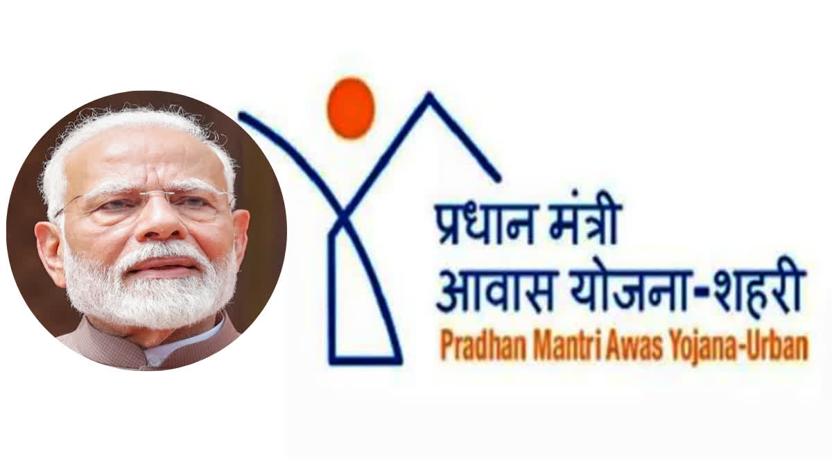 PRADHAN MANTRI AWAAS YOJANA