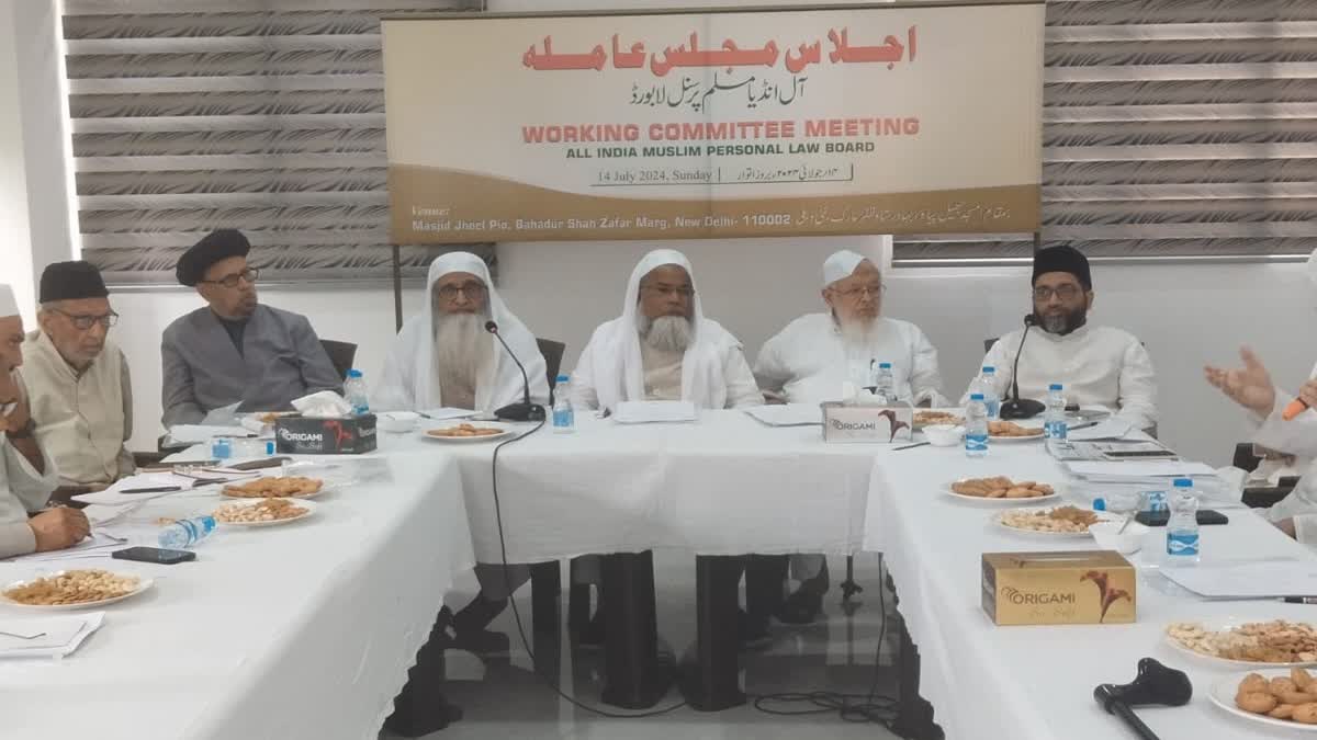 Muslim Personal Law Board to meet Joint Parliamentary Committee on Waqf Amendment Act