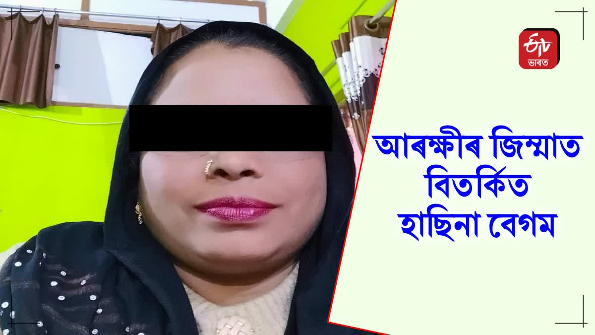 Hasina Begum of lakhimpur arrested on money laundering charges