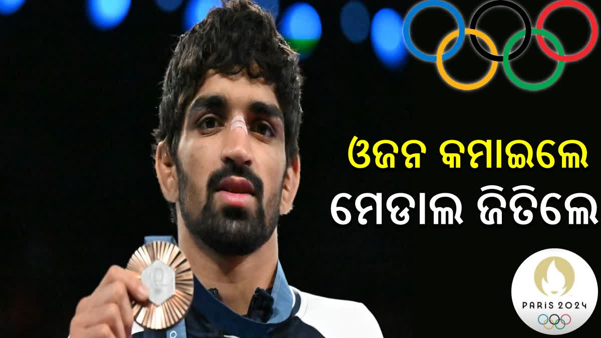 Paris Olympics 2024 Aman Sehrawat