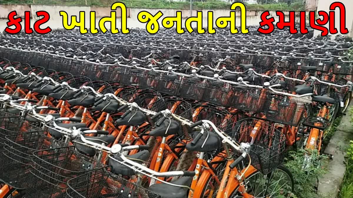 વિતરણની વાટ જોતી સાયકલ