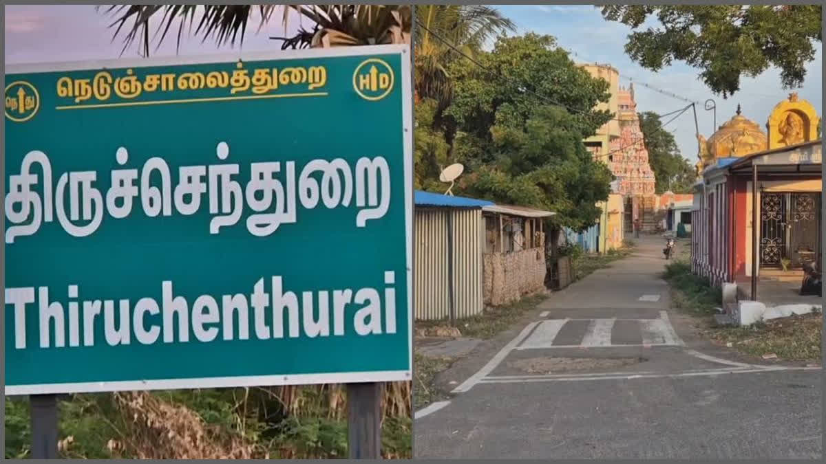 Waqf Amendment Bill 2024 Row Why Is A Tamil Nadu Village At The Centre