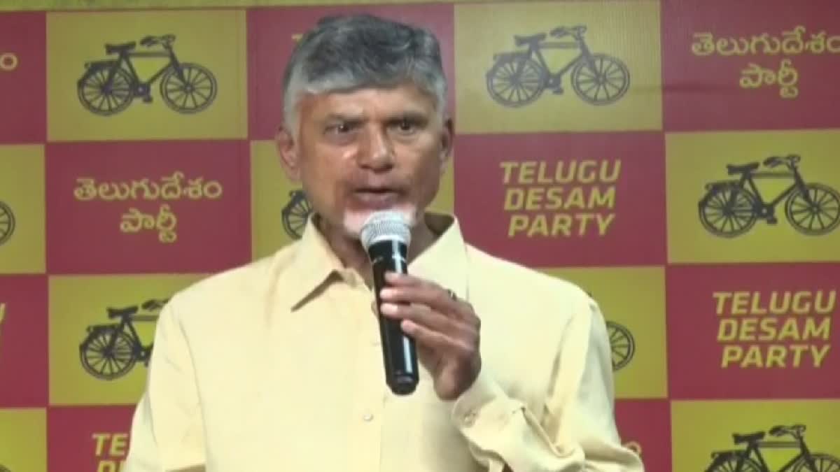 AP CM Chandrababu On Party Workers