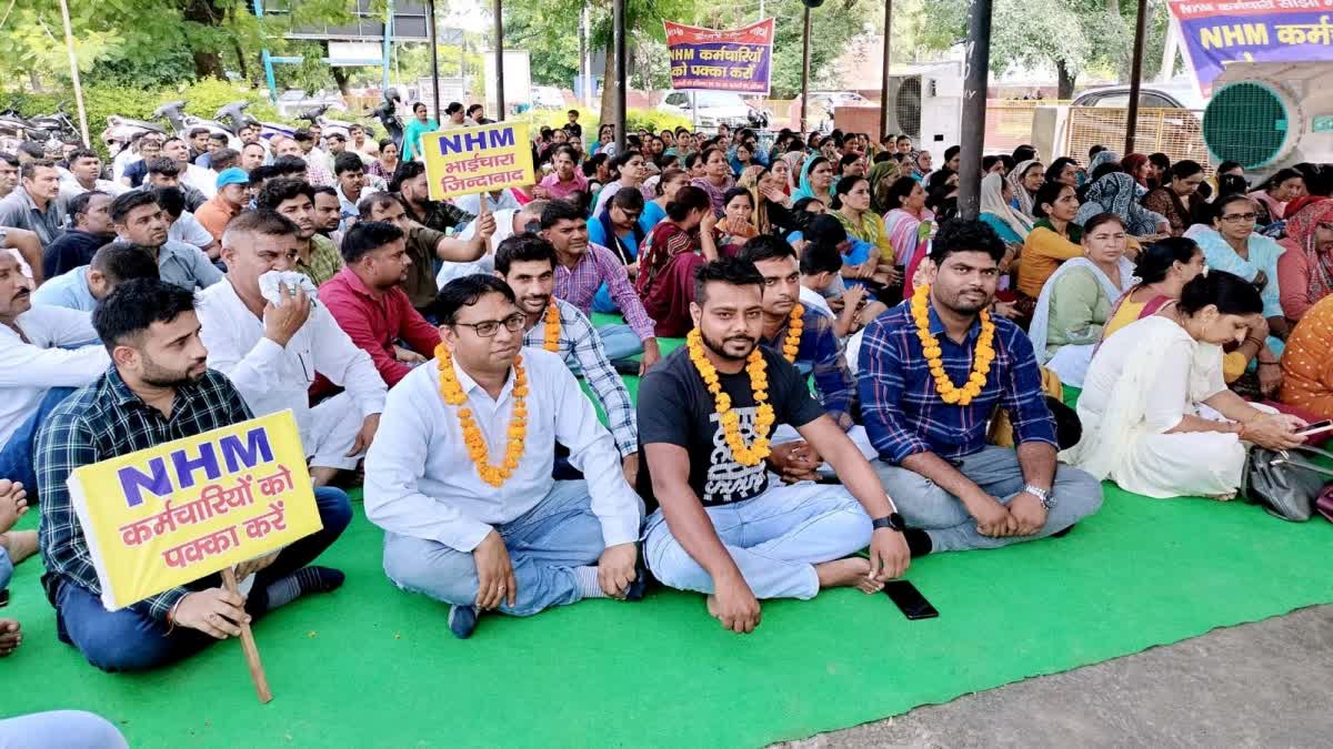 NHM Strike in Haryana