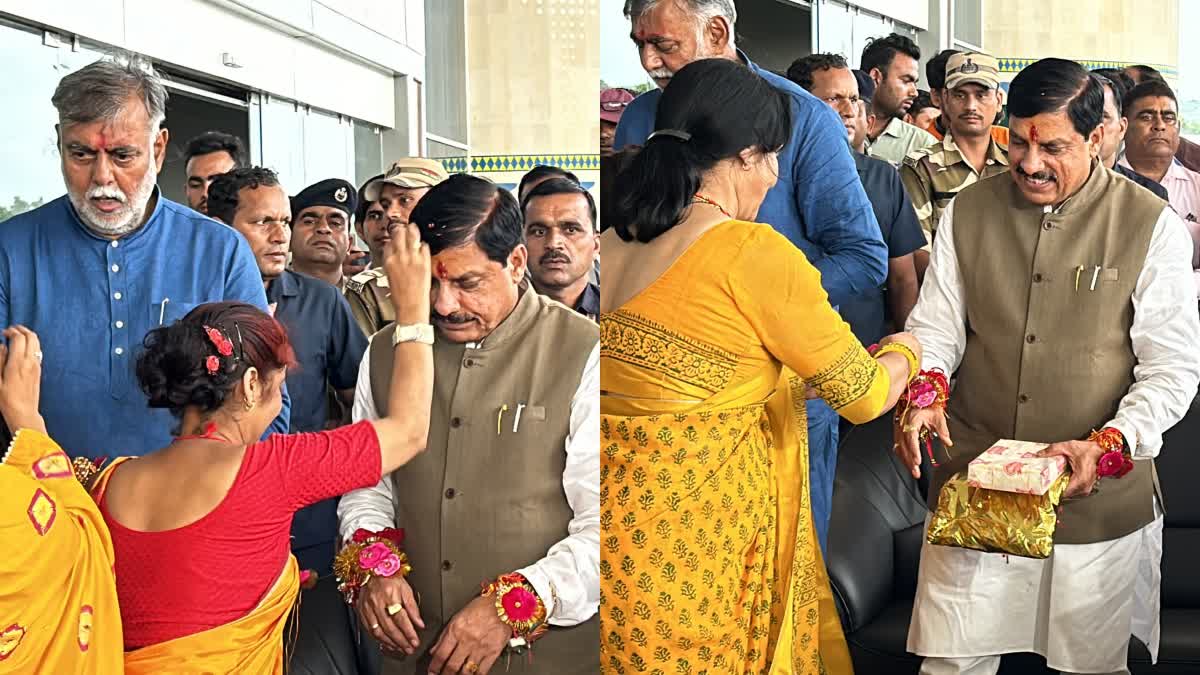 GWALIOR MOHAN YADAV RAKSHABANDHAN