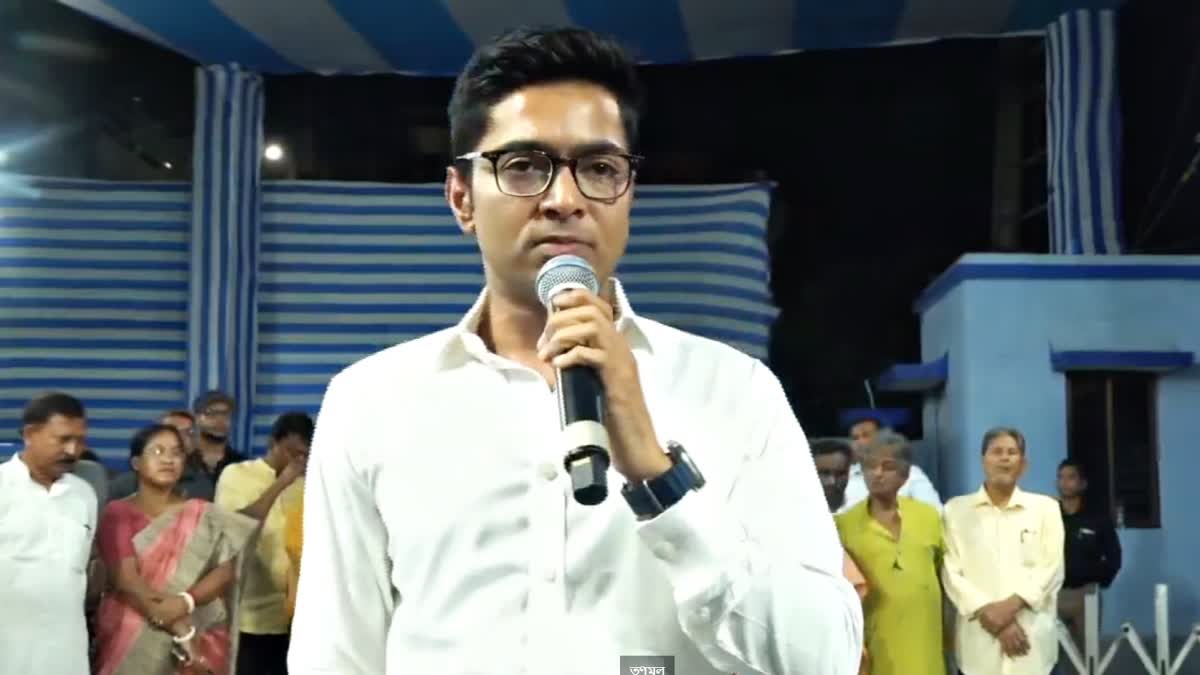 Abhishek Banerjee