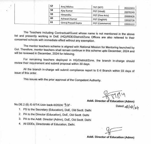 Delhi Education Department Transfer