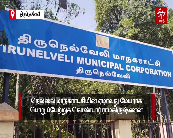 ஈடிவி பாரத் தமிழ்நாடு