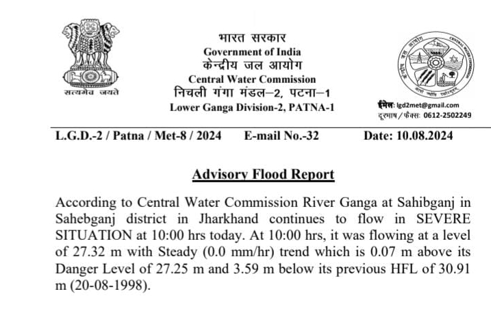 Ganga crosses danger mark in Sahibganj