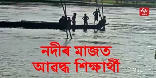 small boat stuck in majuli, students rescued with the help of locals