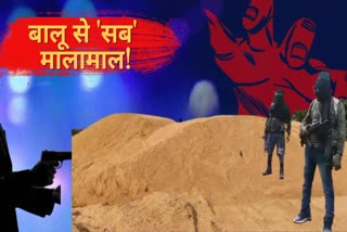 Sand smuggled illegally from rivers of Jharkhand