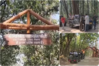 Online booking of jungle safari will be done in Ramnagar Photo Zone