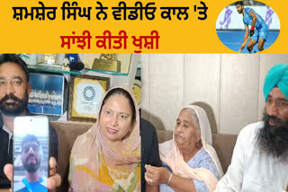 hockey player shamsher singh s family celebrate the victory of the team in olympic 2024