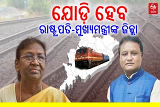 Odisha New Rail Projects