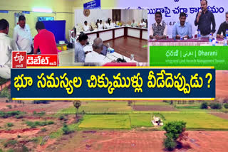 Debate on Land Issues in Telangana