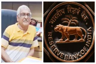 RBI Monetary Policy