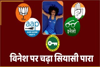 sports-players-and-politics-what-is-the-meaning-of-the-political-rhetoric-of-leaders-in-the-vinesh-phogat-case