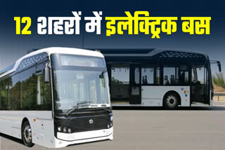 Electric Bus Start 12 Cities