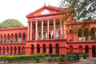 HIGH COURT