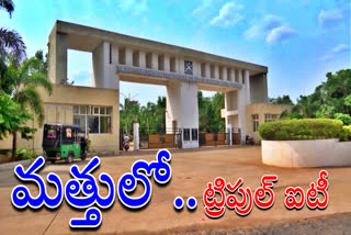 Nuziveedu IIIT was Destroyed by YCP Government