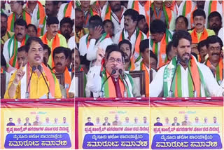 MYSURU CHALO CLOSING CEREMONY  CONGRESS GOVERNMENT  BJP AND JDS LEADERS  MYSURU