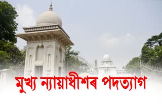 Bangladesh Supreme Court