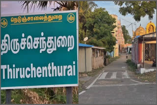 Amid a political row over the Waqf Amendment Bill 2024 introduced by the NDA government on Thursday to give sweeping powers to the government in deciding the affairs of the Muslim Waqf properties in the country, a village in Tamil Nadu's Trichy is at the centre of the controversy with villagers embroiled in a dispute with the state Waqf Board.