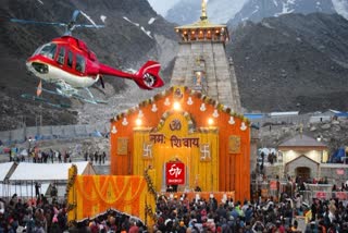 Kedarnath Heli Service