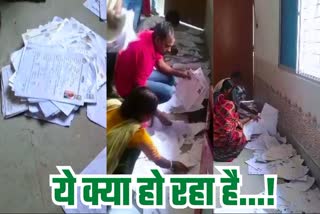 Mukhyamantri Maiya Samman Yojana forms found abandoned in Dhanbad