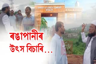 Akhil Gogoi at USTM campus