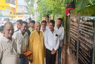 foundation-stone-of-30-yojana-laid-in-giridih