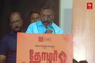 விசிக தலைவர் திருமாவளவன்