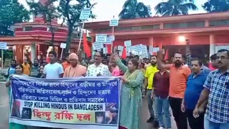 Hindu rakshi dal protests in Silchar over alleged attack on hindus in bangladesh