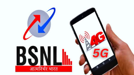 BSNL 4G और 5G