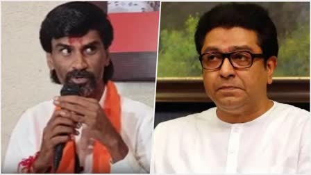 Manoj Jarange Patil Criticized MNS chief Raj Thackeray over Maratha Reservation in Kolhapur