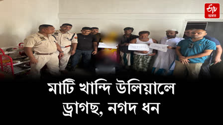 Women drug peddlers trapped by police with lakhs of cash and drugs in Nagaon