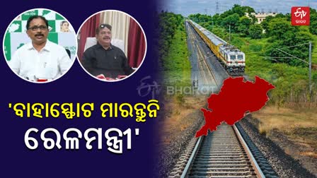 Opposition on New Rail Projects