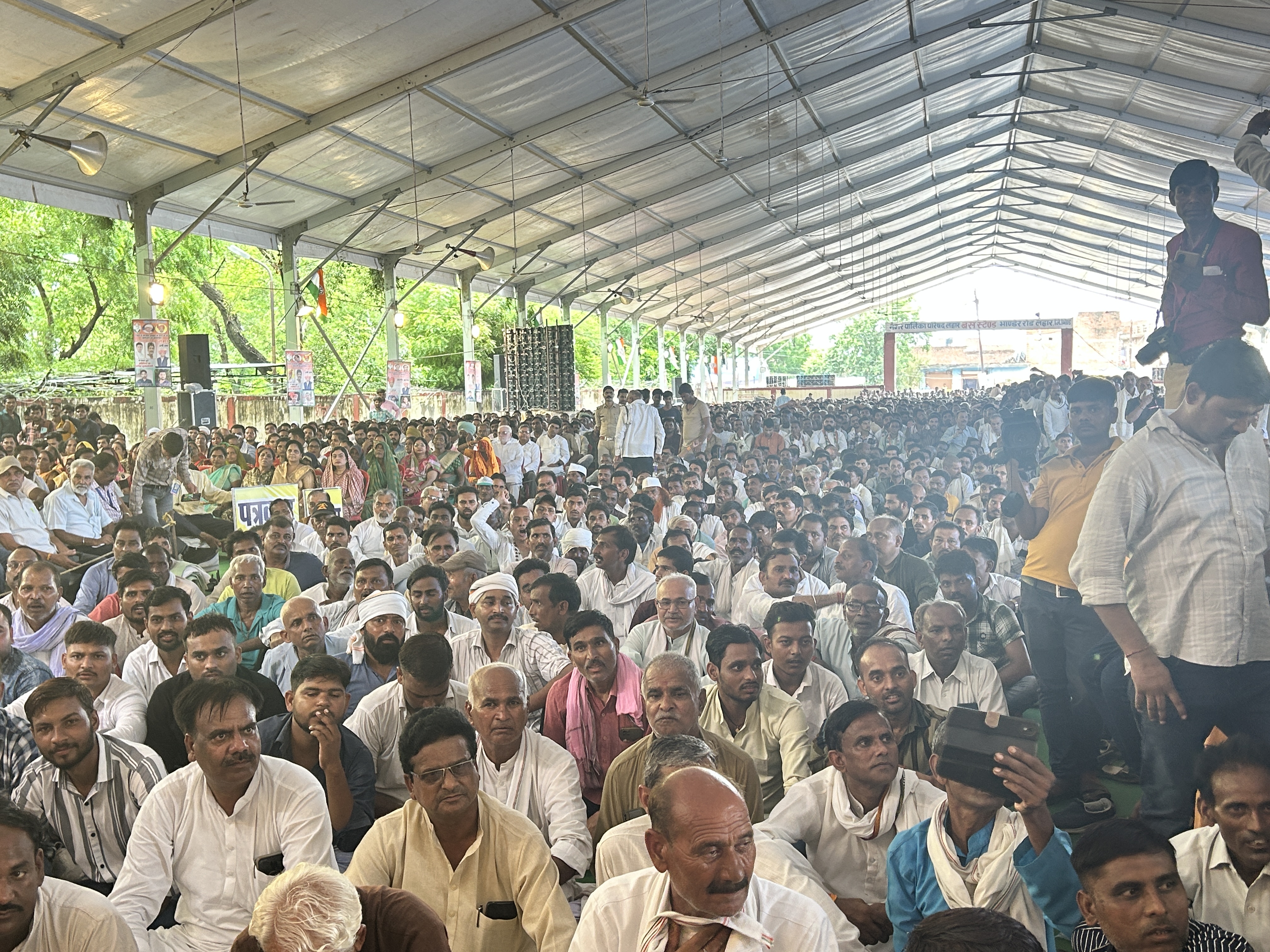 Congress meeting in Lahar