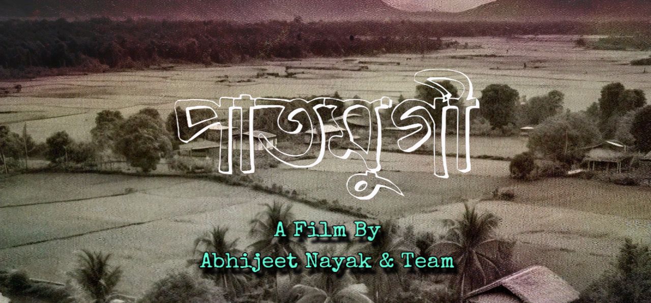 a Short film 'Patmugi' based on the story of Lakshminath Bezbarua short story patmugi to be released soon