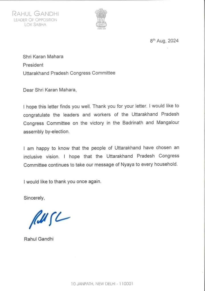 Rahul Gandhi letter