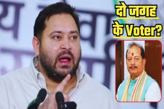 Bihar Election 2025